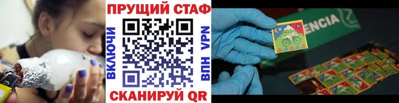 Купить наркотики сайты Безенчук СОЛЬ Кокаин ГАШИШ МАРИХУАНА