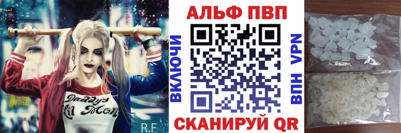цены наркотик  Безенчук  APVP СК 