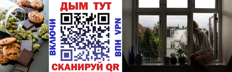 где купить наркоту  Безенчук  это состав  Печенье с ТГК конопля 