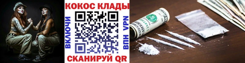 продажа наркотиков  Безенчук  COCAIN Columbia 
