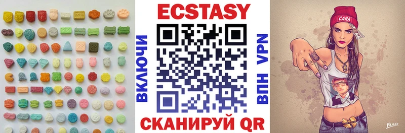 цены   Безенчук  Ecstasy VHQ 