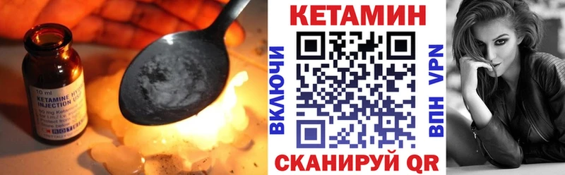 КЕТАМИН VHQ  где найти наркотики  darknet официальный сайт  Безенчук 