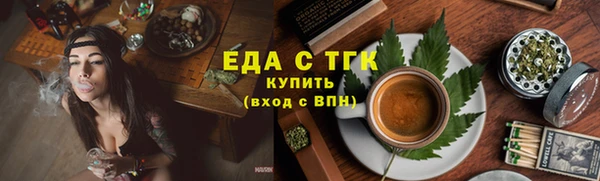 мяу мяу мука Армянск