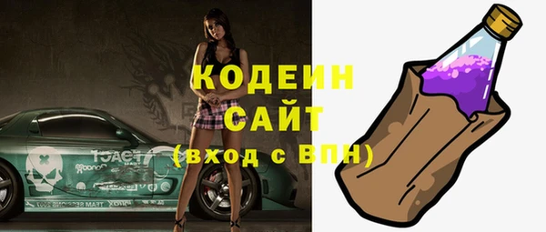мяу мяу мука Армянск