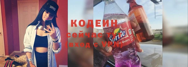 мяу мяу мука Армянск