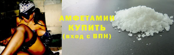 мяу мяу мука Армянск