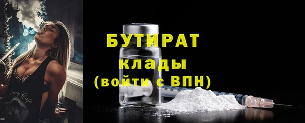 мяу мяу мука Армянск