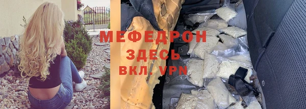 мяу мяу мука Армянск