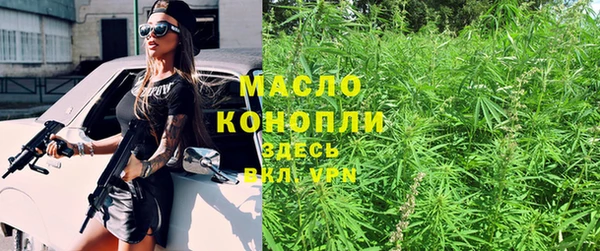 мяу мяу мука Армянск