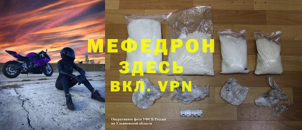 СК Арсеньев