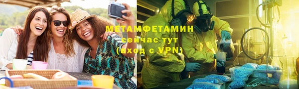 мяу мяу мука Армянск
