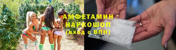 мяу мяу мука Армянск