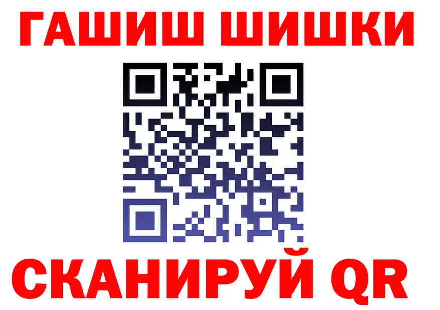 Каннабис Ganja как войти площадка blacksprut Безенчук