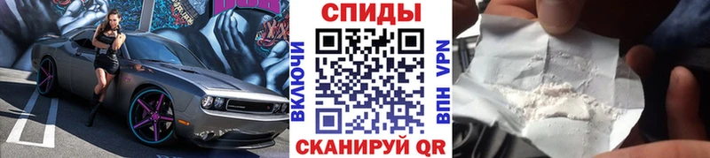 купить закладку  Безенчук  Метамфетамин витя 