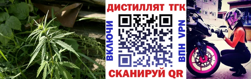 mega сайт  где можно купить наркотик  Безенчук  Дистиллят ТГК гашишное масло 