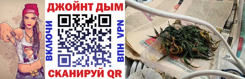 Шишки марихуана Ganja Безенчук