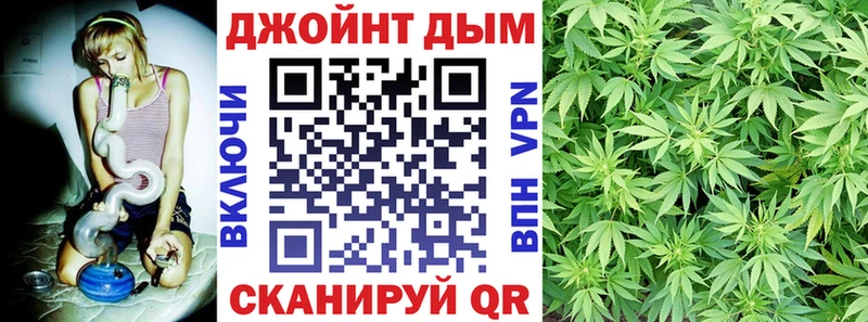 MEGA ссылка  Безенчук  Бошки марихуана LSD WEED 